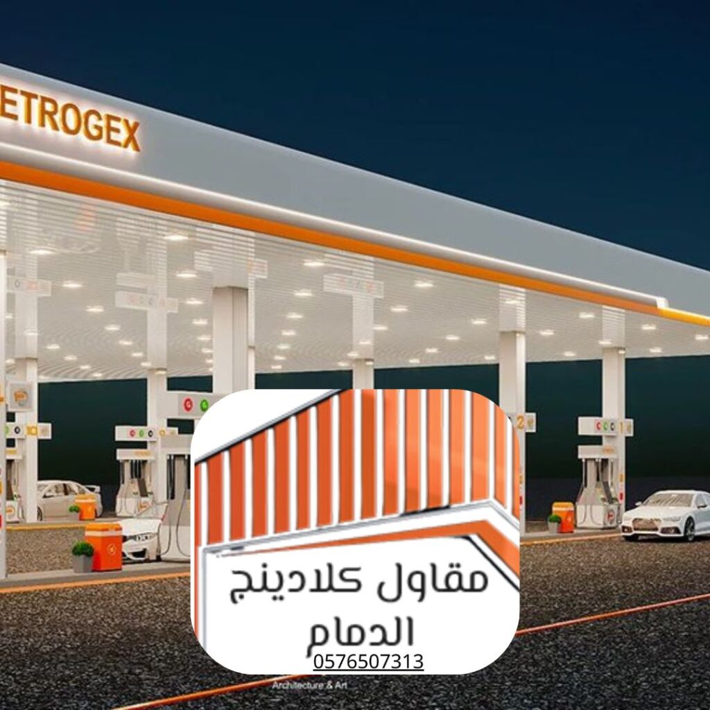 مقاول كلادينج محترف أثناء تركيب واجهة ألمنيوم مركبة في الدمام