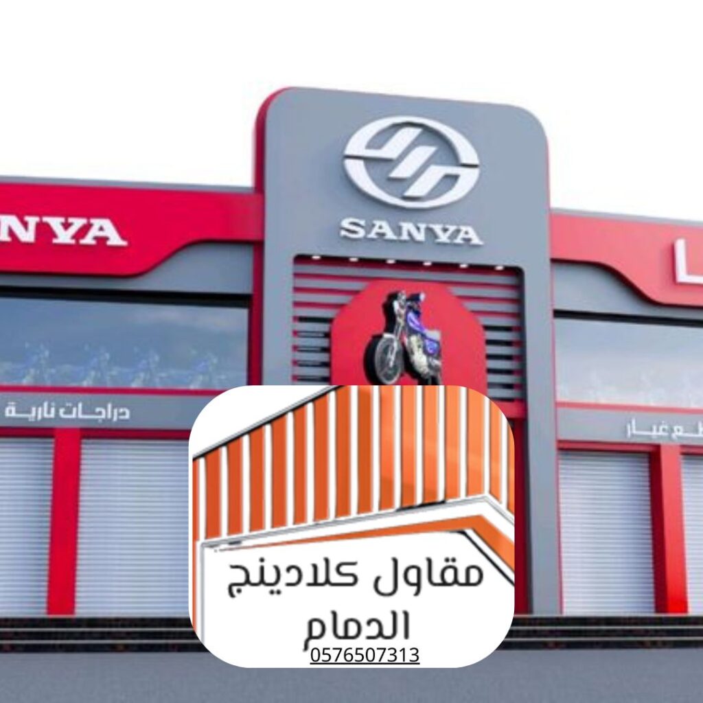 أنظمة التكسية الخارجية