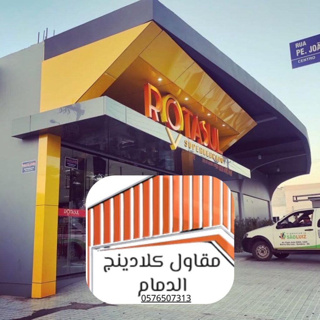 تركيب ألواح حماية حريق لمحطة وقود بالمنطقة الشرقية