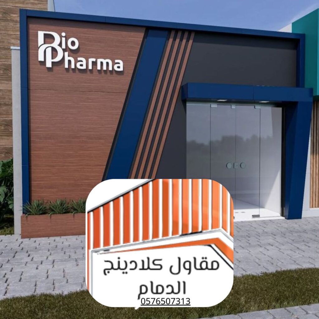 أنظمة التكسية الخارجية في المنطقة الشرقية