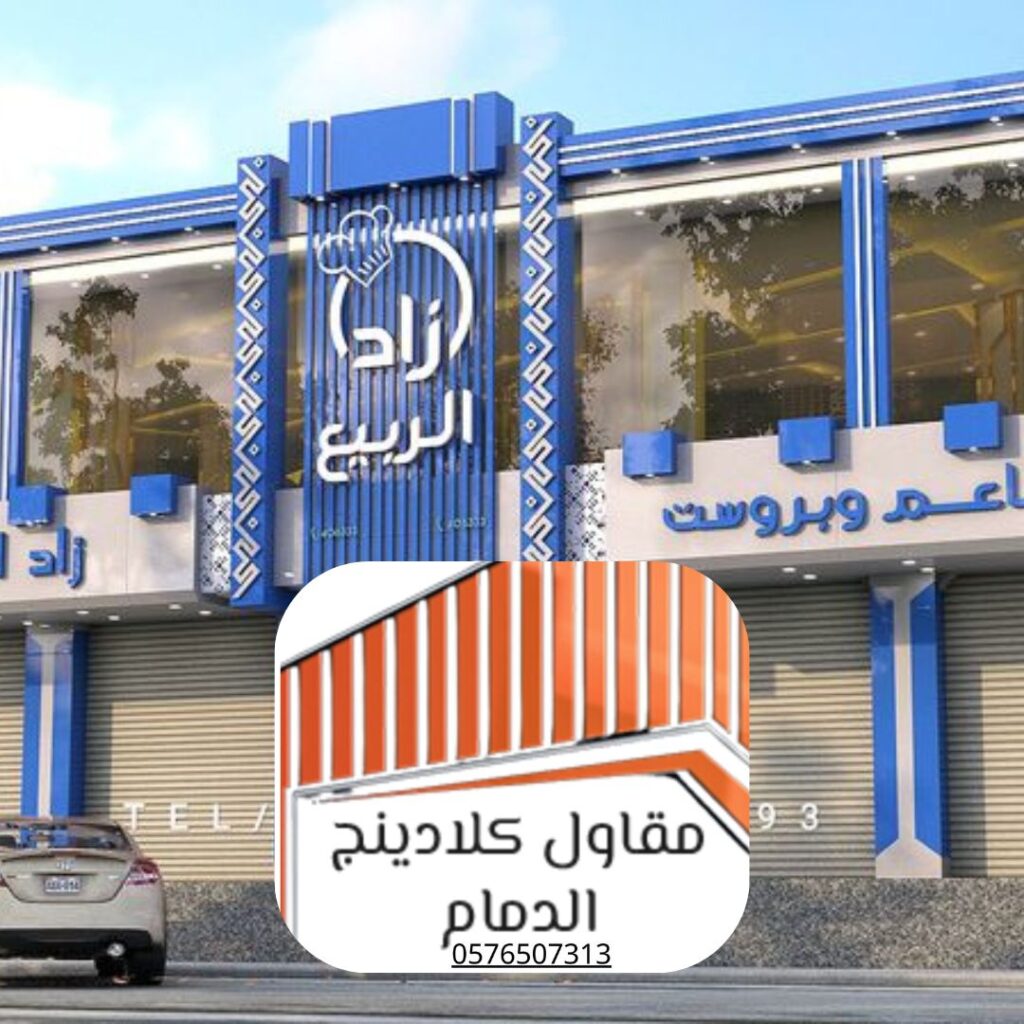 خبير مقاول  يشرح مواصفات ألواح الحريق

