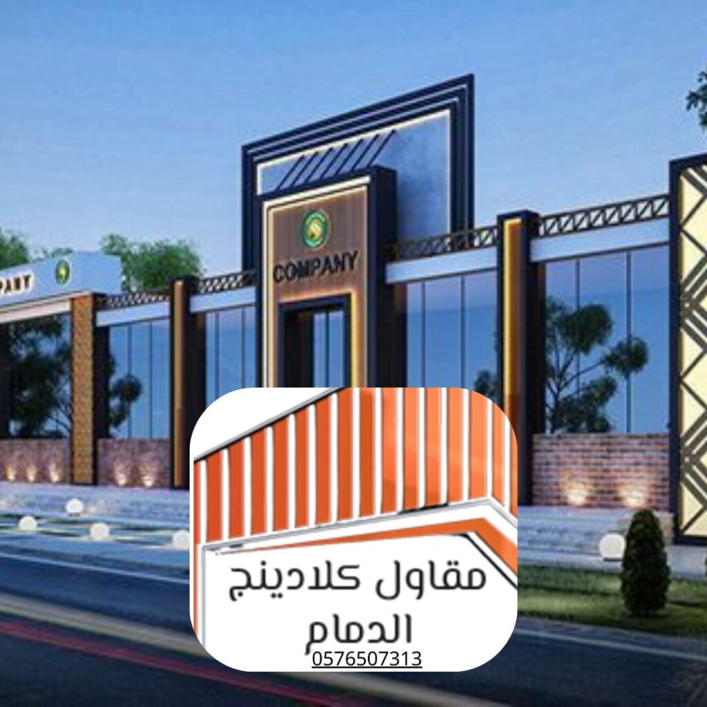 أنظمة التكسية الخارجية توفر عزلًا حراريًا فائقًا