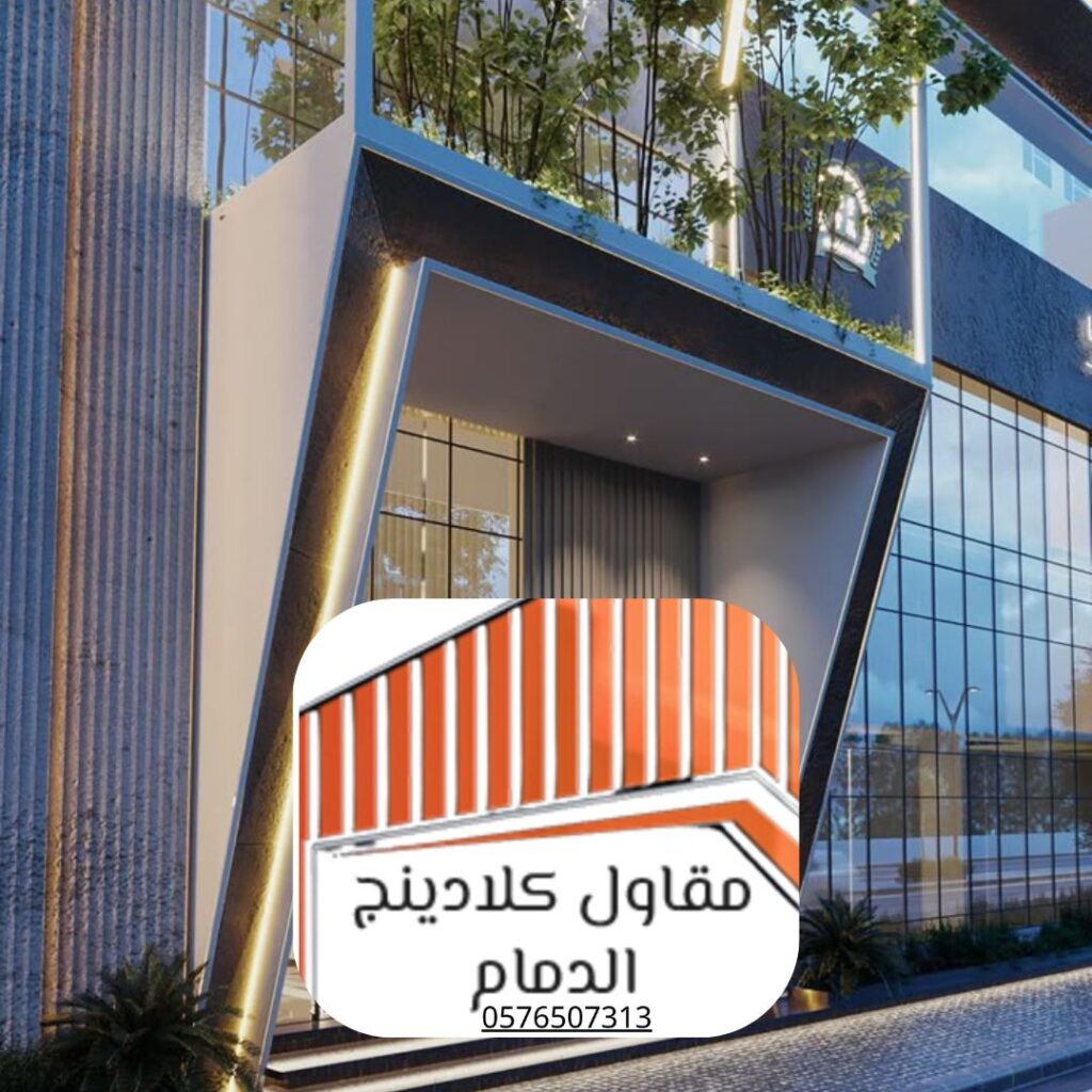 مشروع سكني محمي بواجهات مقاومة للحريق

