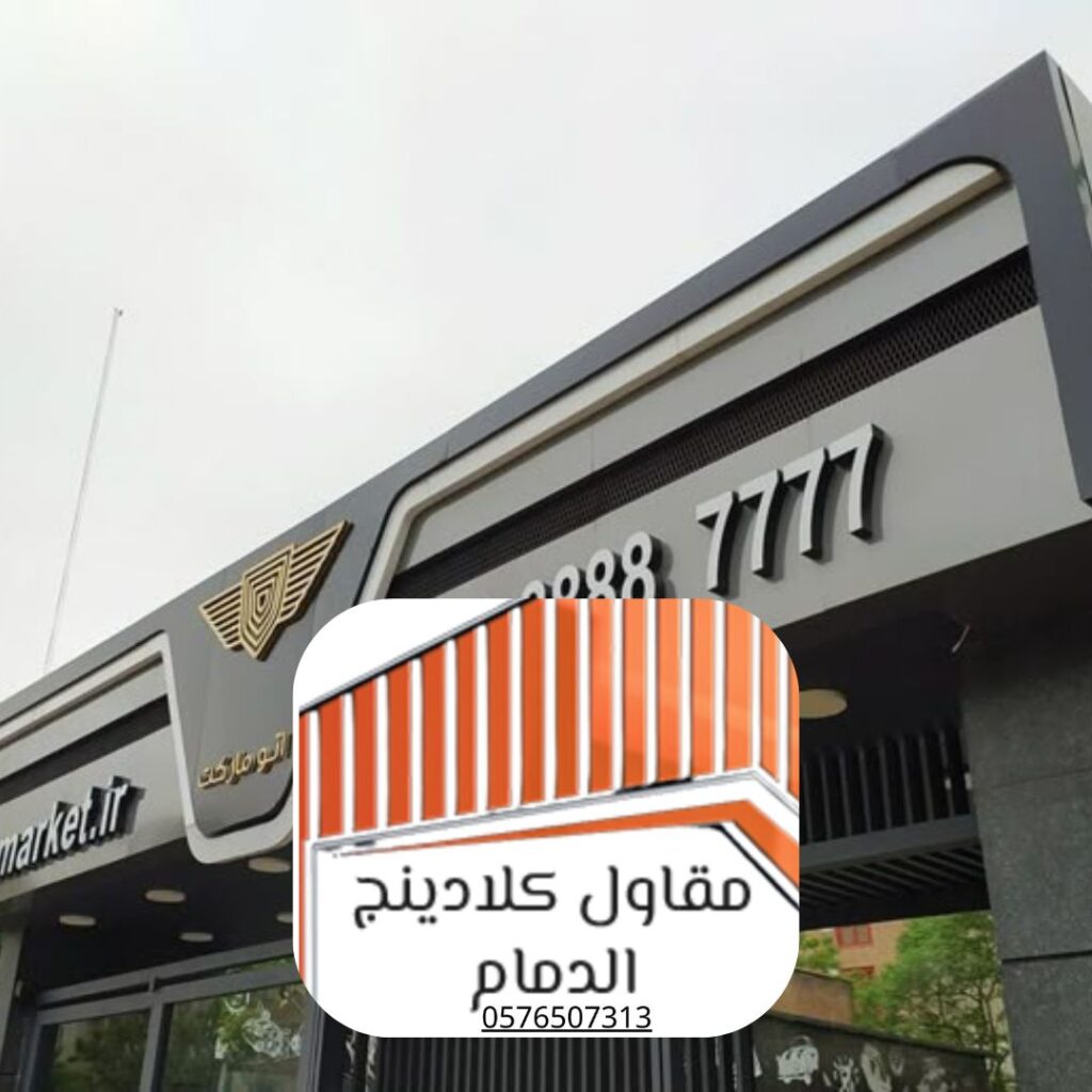 خامات فاخرة