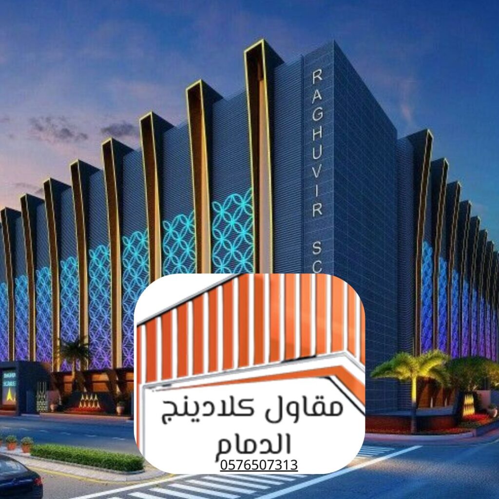 مراحل تنفيذ أنظمة التغطية الخارجية المقاومة للطقس