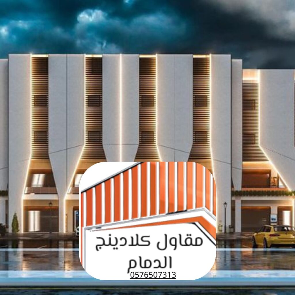  استشارة هندسية لعملاء المنطقة الشرقية

