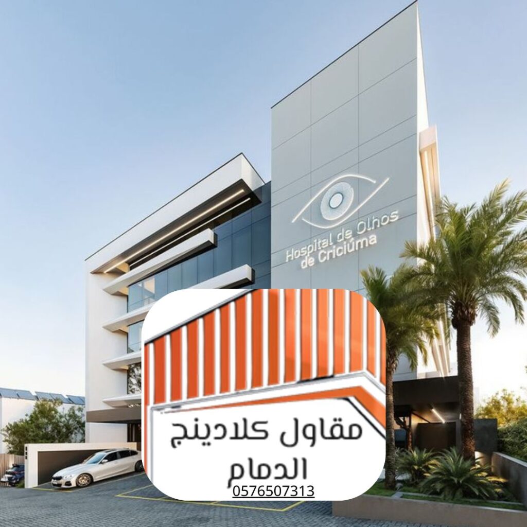 مقارنة بين ألواح ضد الحريق الدمام والعادية

