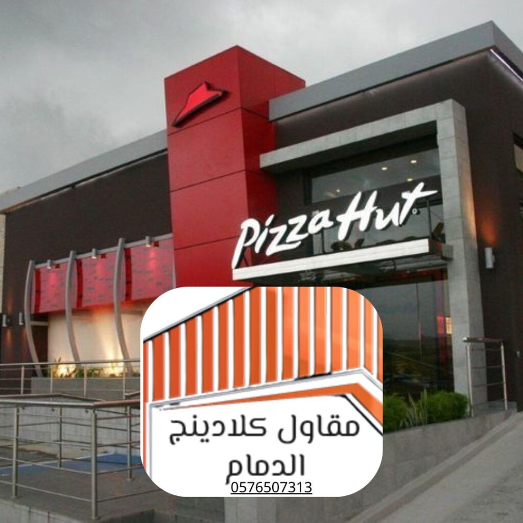 متخصصون تركيب كلادينج المنطقة الشرقية