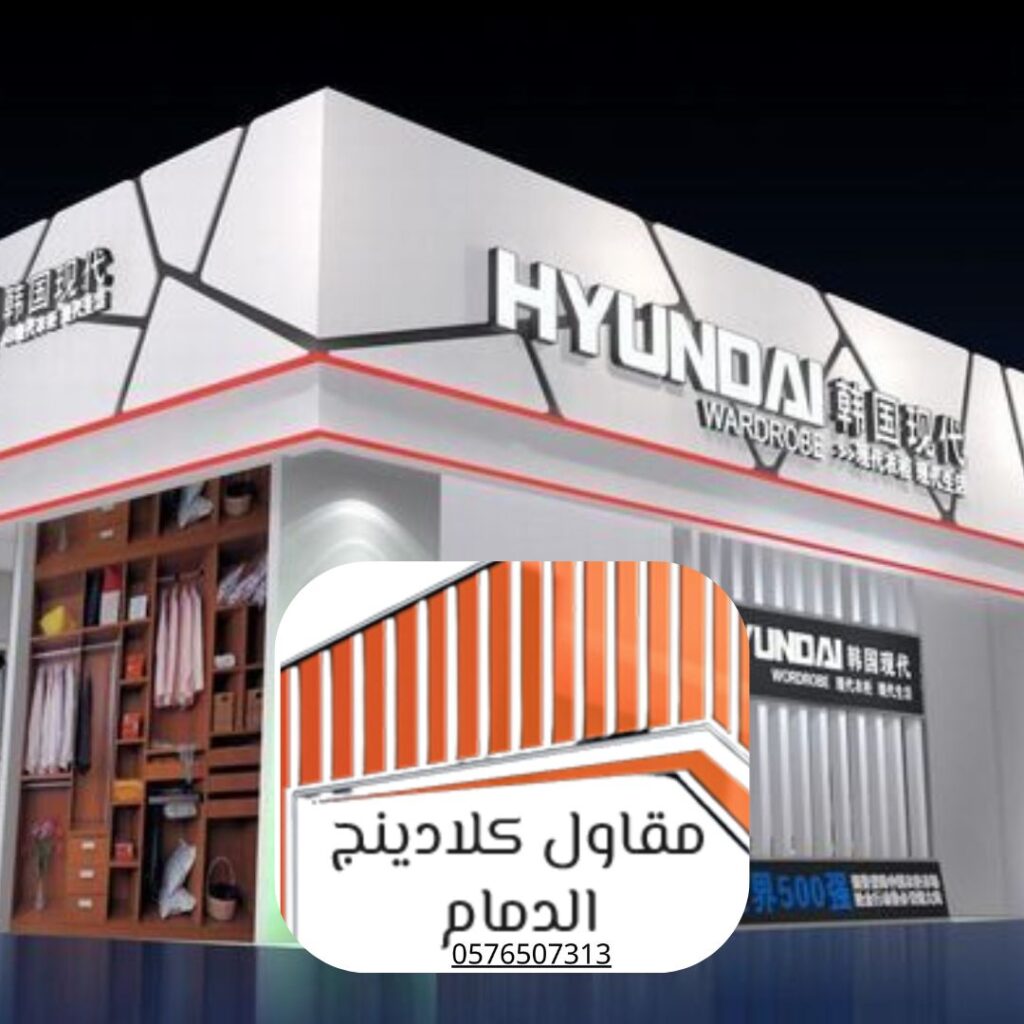 واجهات التكسية الخارجية المتطورة