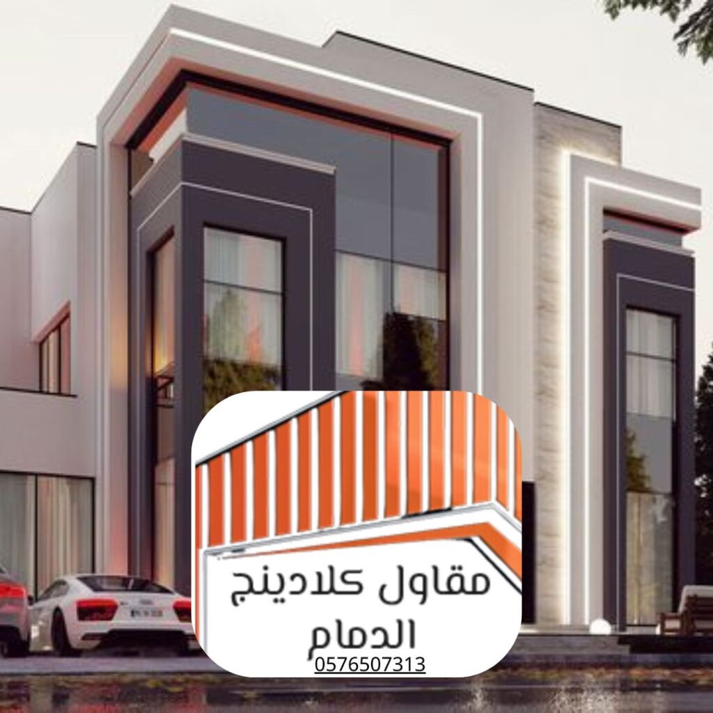 فريق تركيب ذو المقاومة المناخية