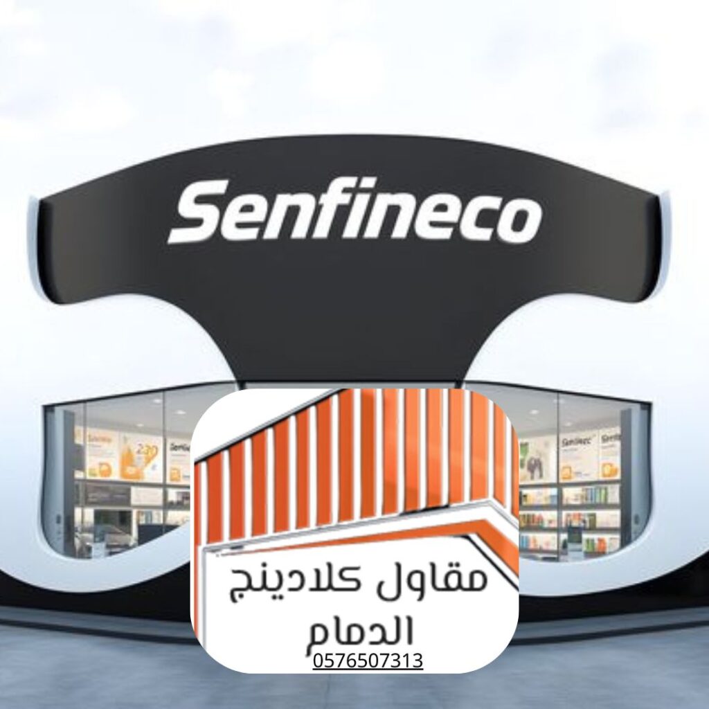 توريد كلادينج واجهات خارجية بالدمام