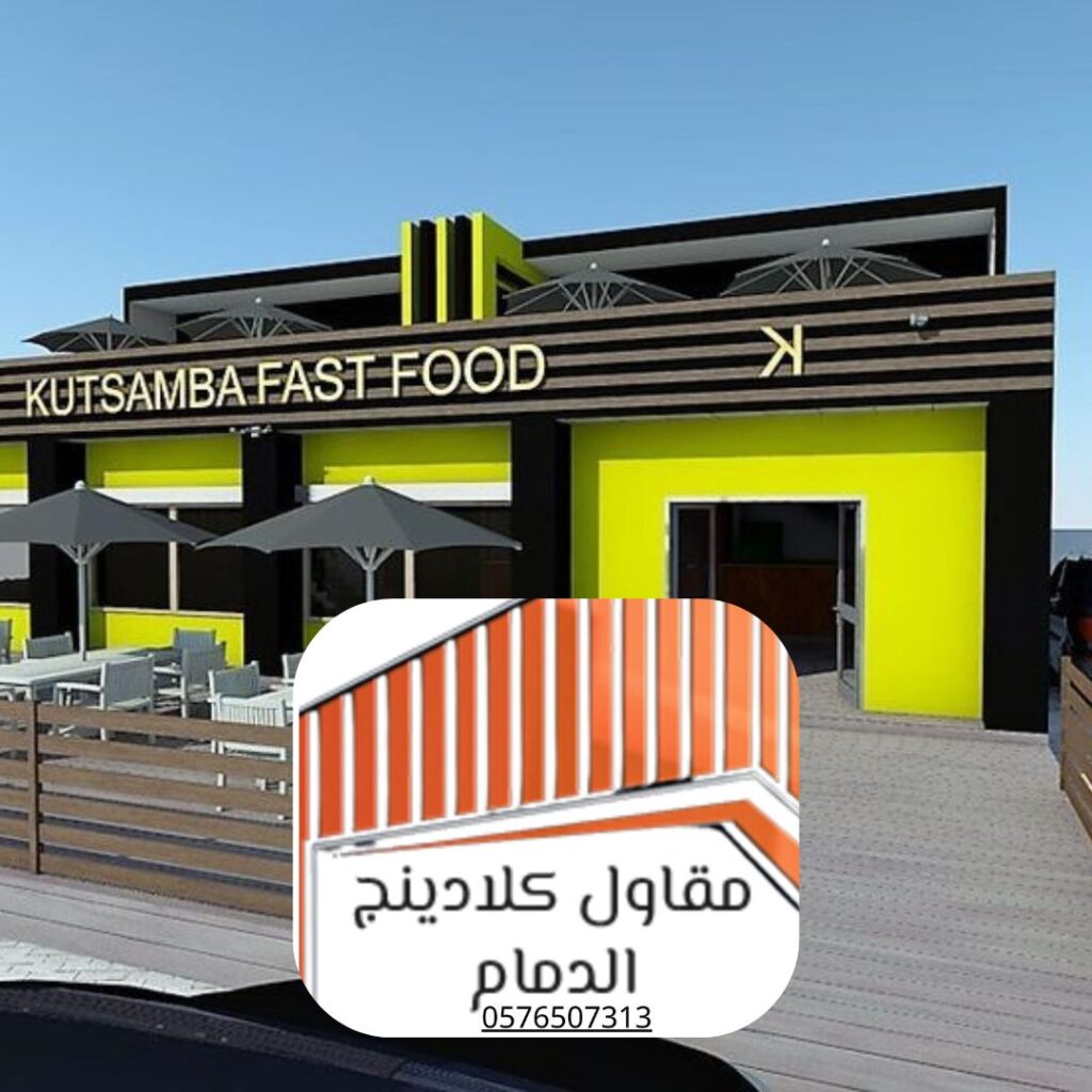 ألواح كلادينج حراري

