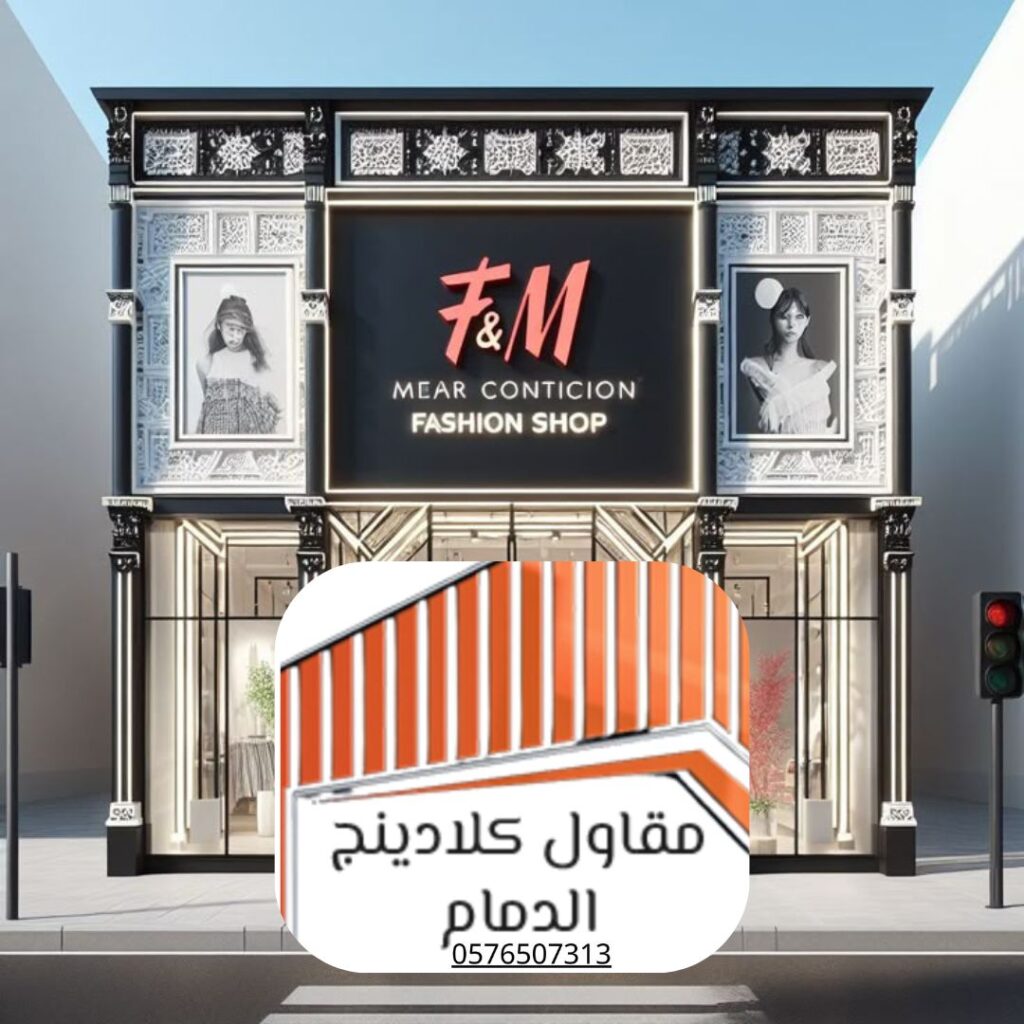 نماذج واجهات ألمنيوم