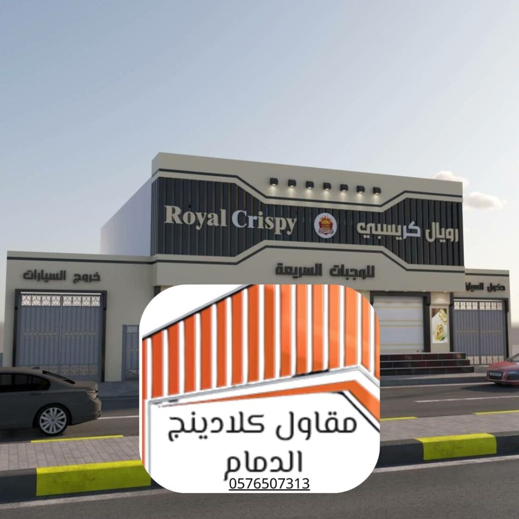 تركيب واجهات