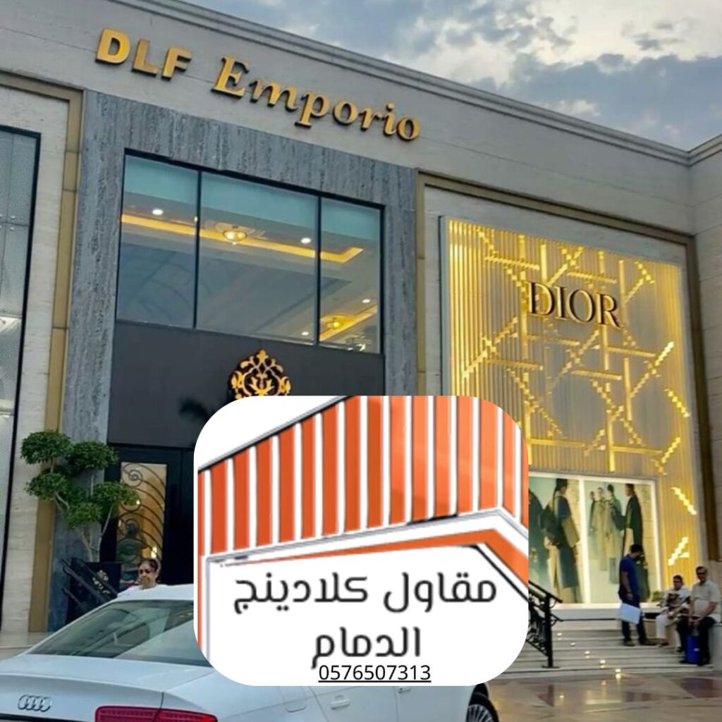 مراحل تنفيذ كلادينج واجهات زجاجية هيكلية