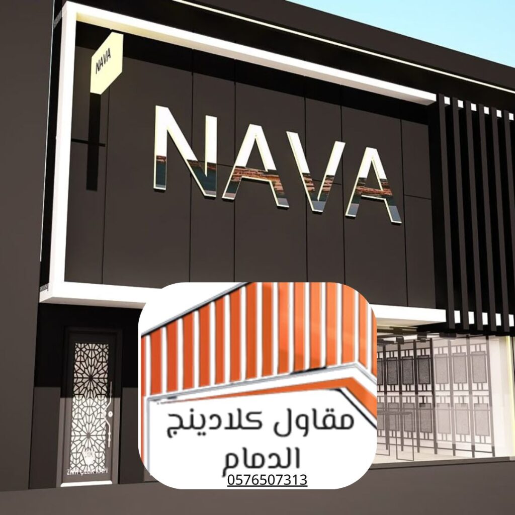 تكسية ثلاثية الأبعاد