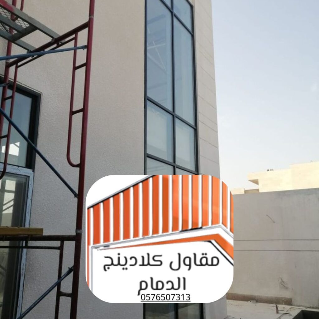 عينة زجاج مزدوج الطبقة لكلادينج استركشر