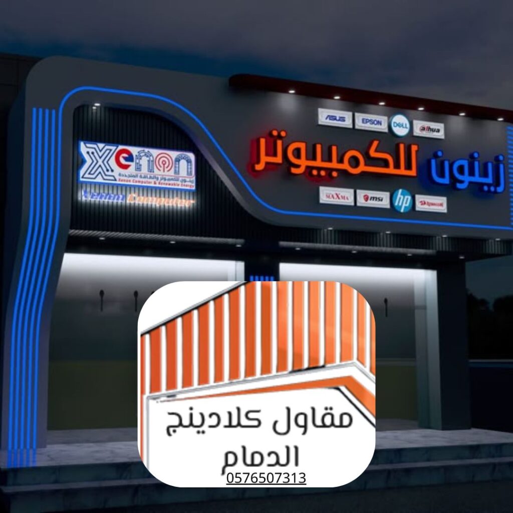 أنظمة  المعمارية للواجهات