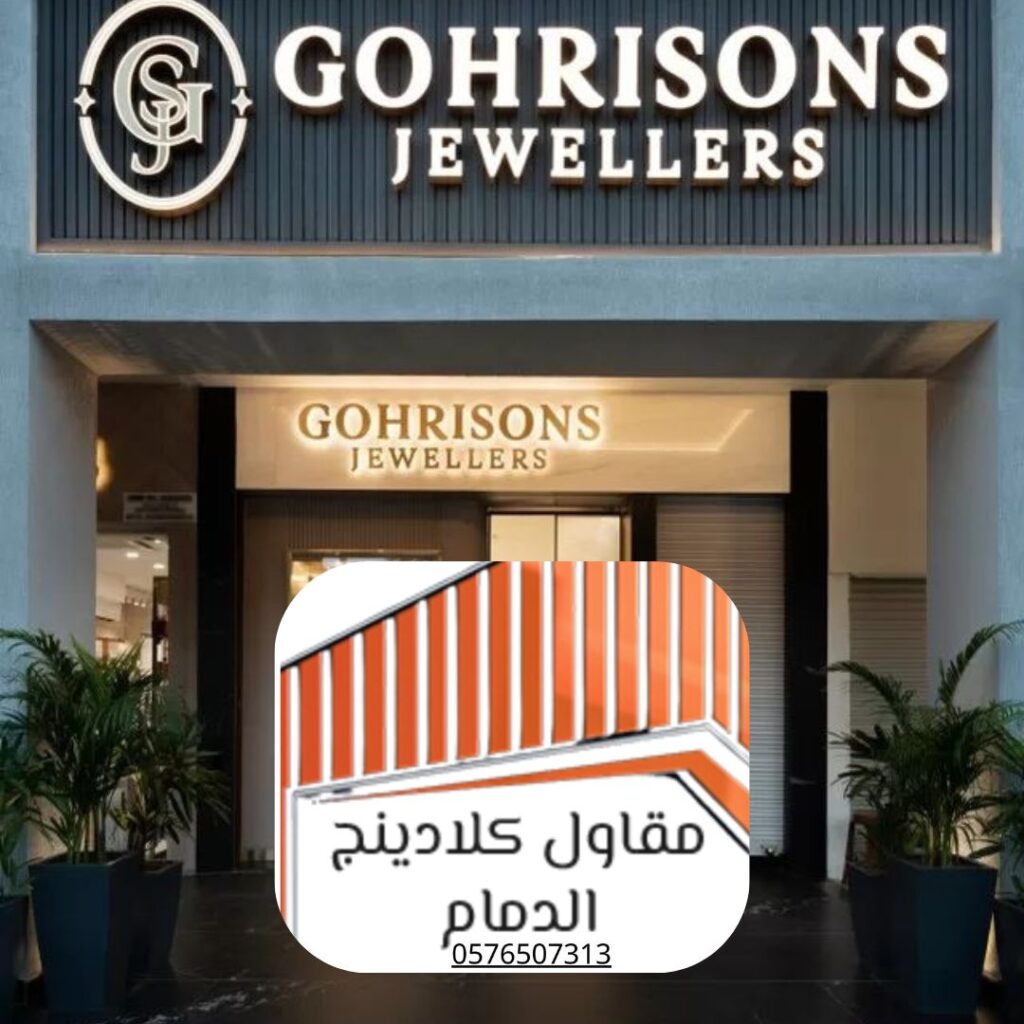 تركيب أنظمة تهوية ذكية للكلادينج الجديد