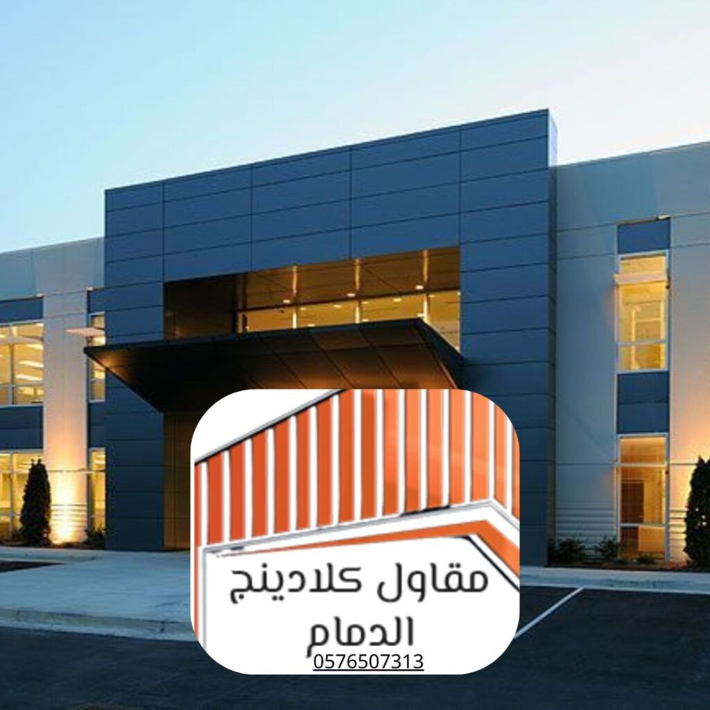 واجهات زجاجية مقساة لمشروع سكني فاخر