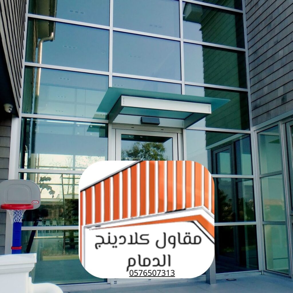 واجهة زجاج استركشر لفندق فاخر