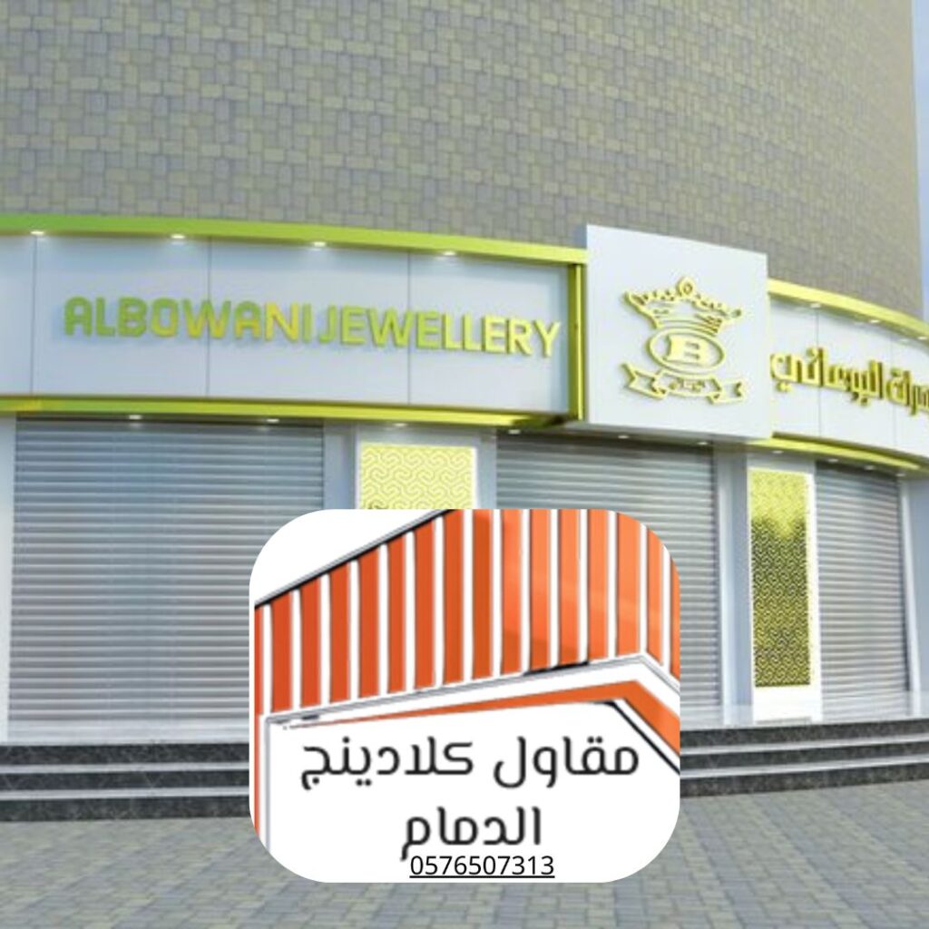 فحص جودة تركيب