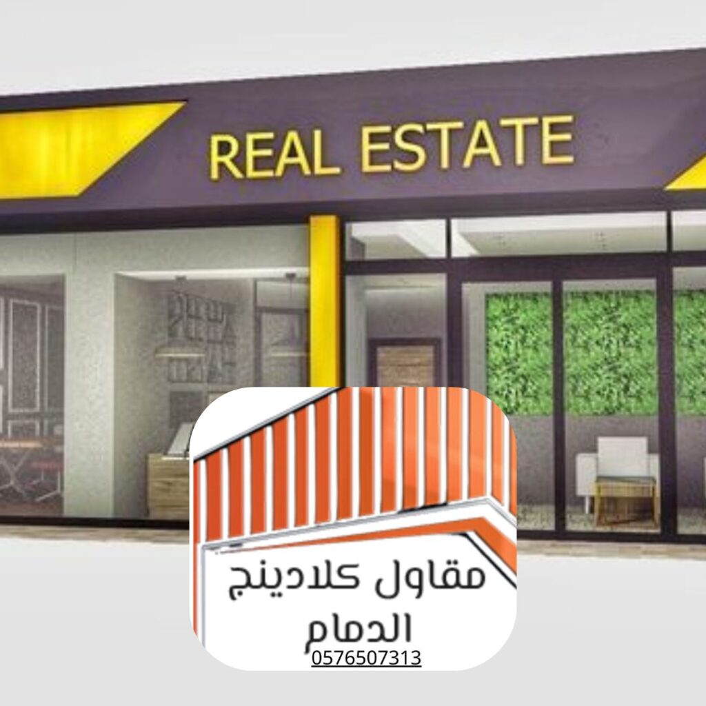 مواد  ألمانية الجودة