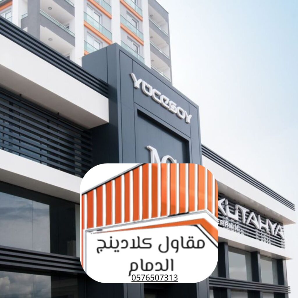 اختبار مقاومة الحريق طبقاً لاشتراطات SASO