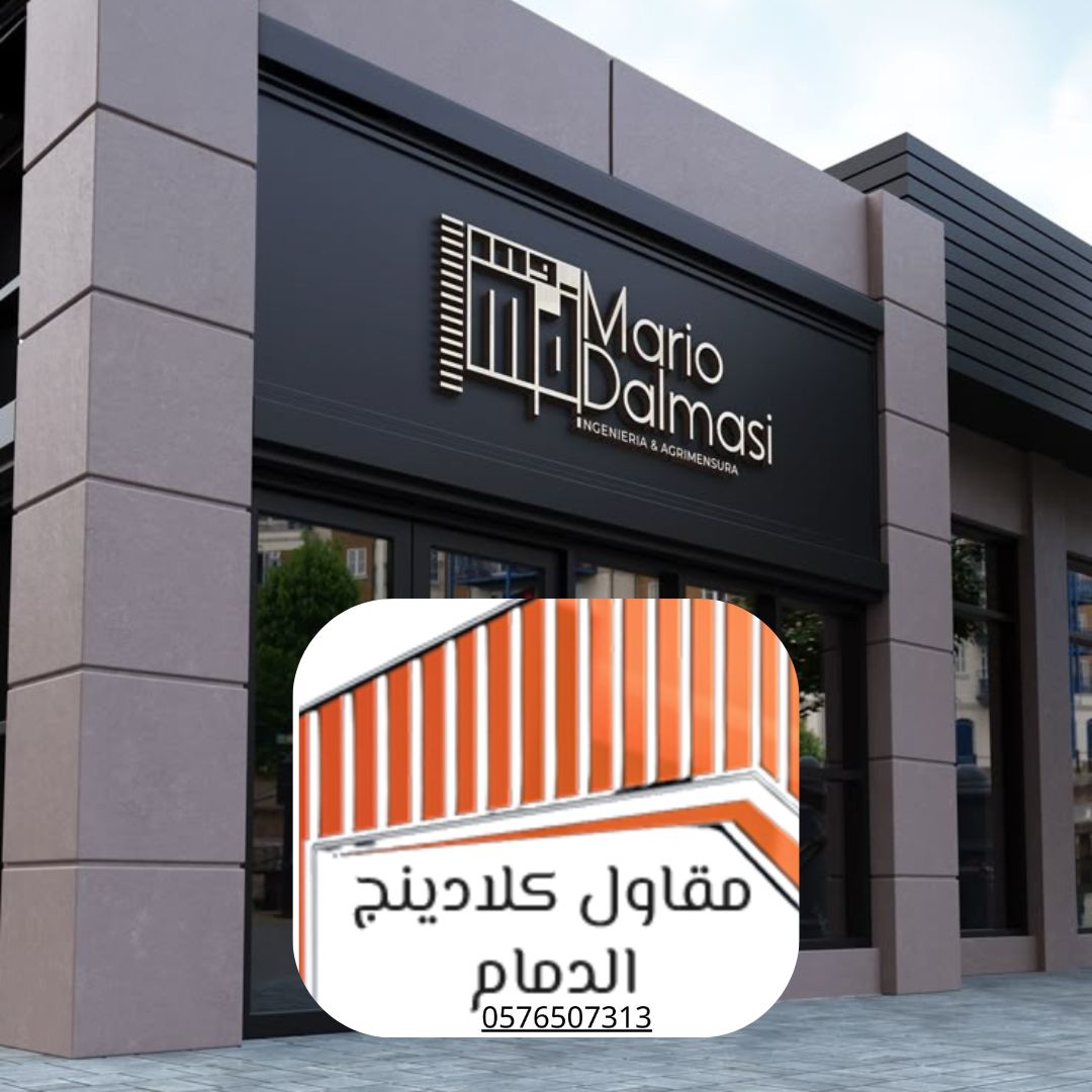 تحديثات 2024 الإلزامية للكلادينج