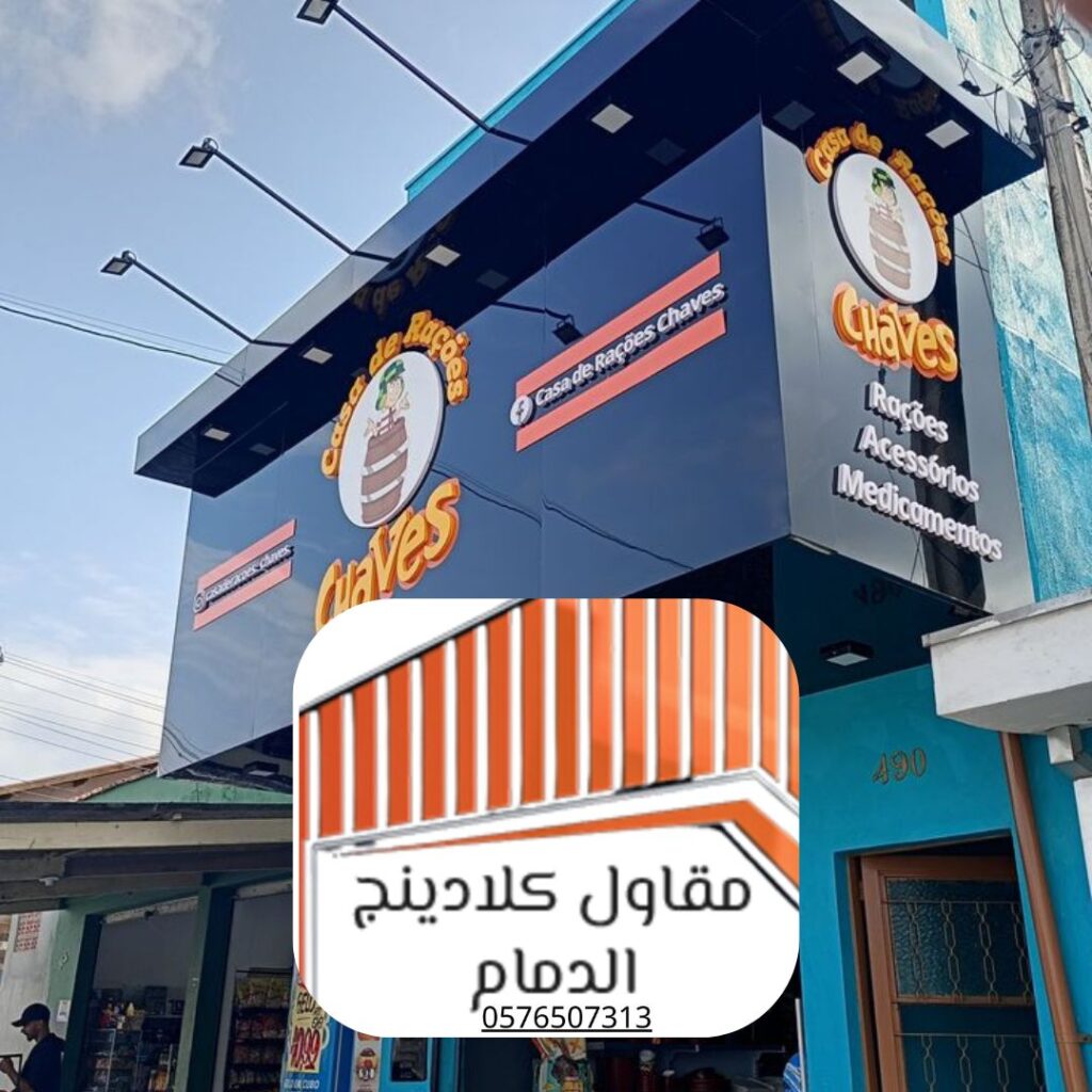 تصميم ثلاثي الأبعاد لواجهات