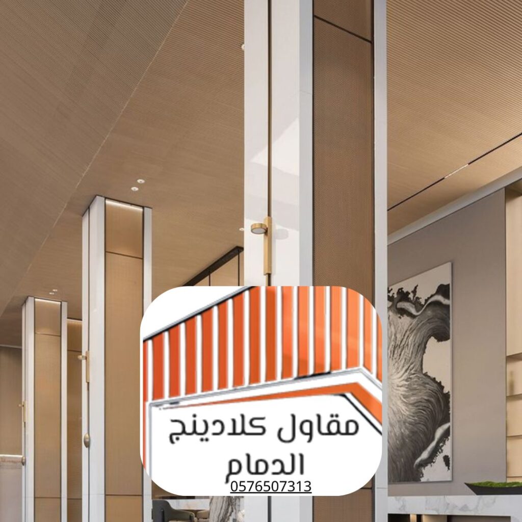 تركيب داخلي

