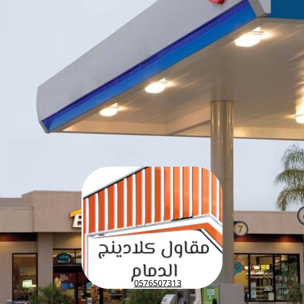 أدوات فحص متطورة للتحقق من مقاومة الكلادينج للحريق