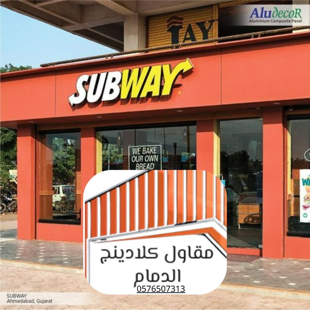 مرحلة تركيب ألواح الكلادينج المقاومة للحرارة