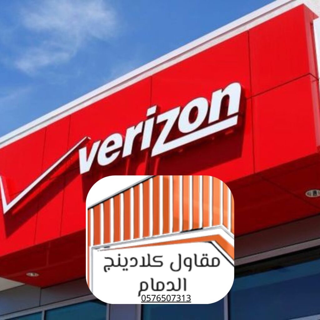 فريق متخصص لتركيب الكلادينج في الدمام والمنطقة الشرقية