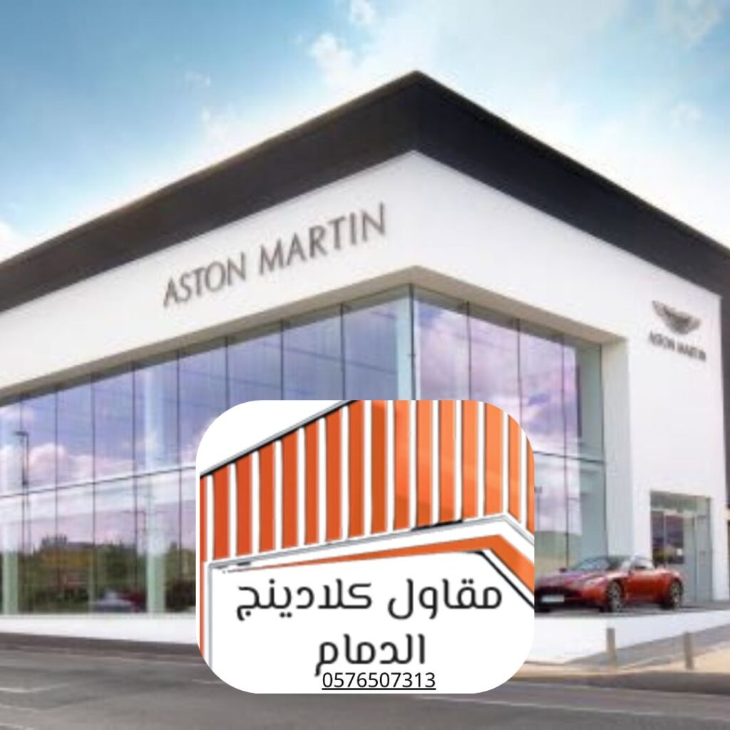 صورة قبل وبعد لعملية تحسين واجهة مبنى تجاري بالكلادينج في الدمام

