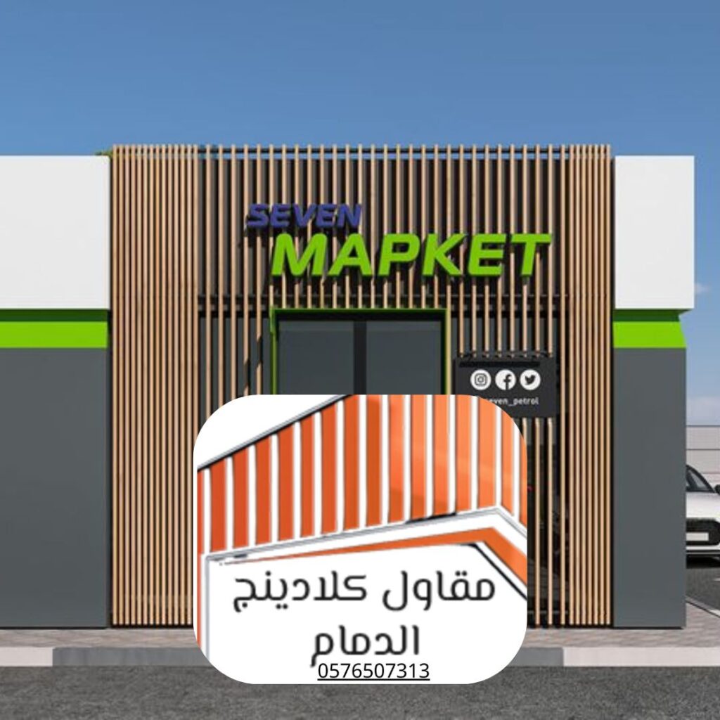 مهندس يقوم بفحص واختبار مواد الكلادينج المقاومة للهب