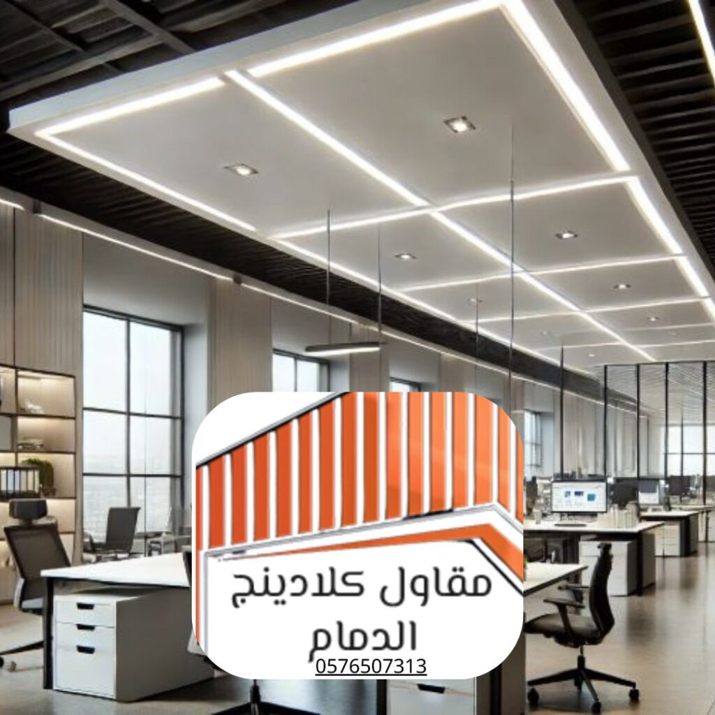 تشطيب واجهات المعارض