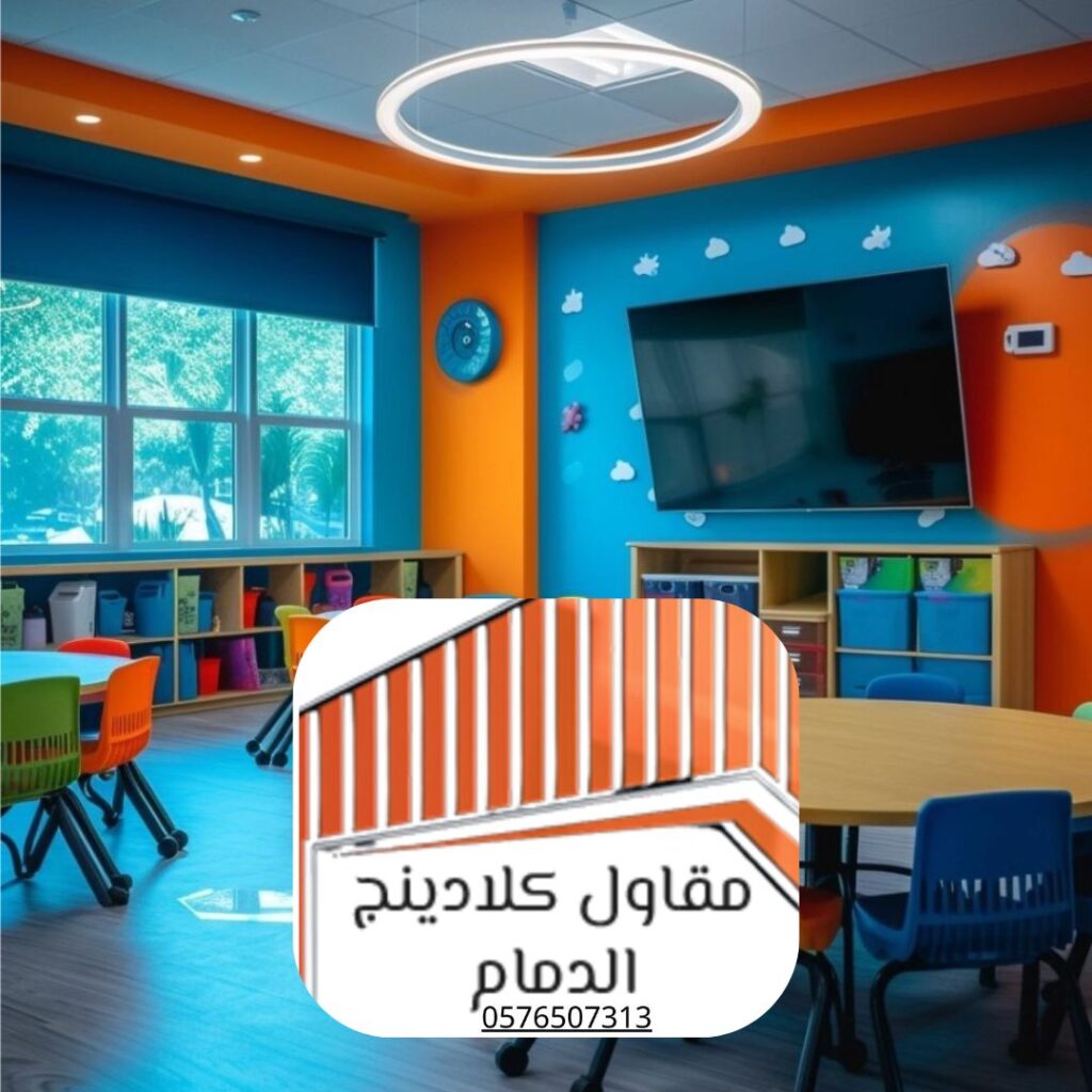 المدارس بمنطقة