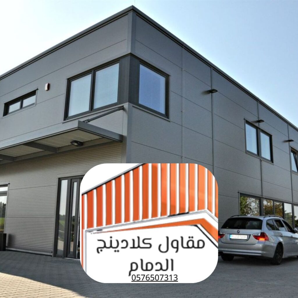 فريق مقاول كلادينج الدمام أثناء عملهم على مشروع لتطوير الواجهات