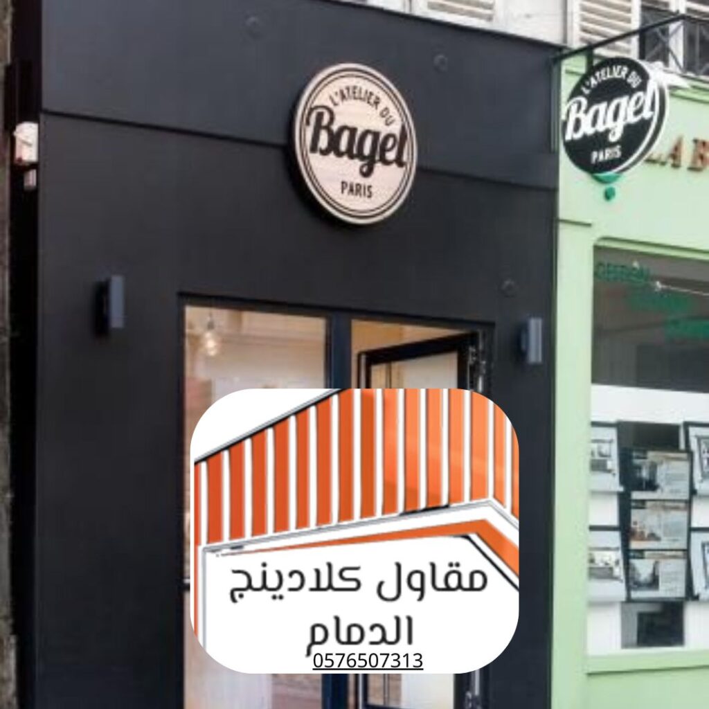 تفاصيل العزل الحراري في مزدوج الطبقات