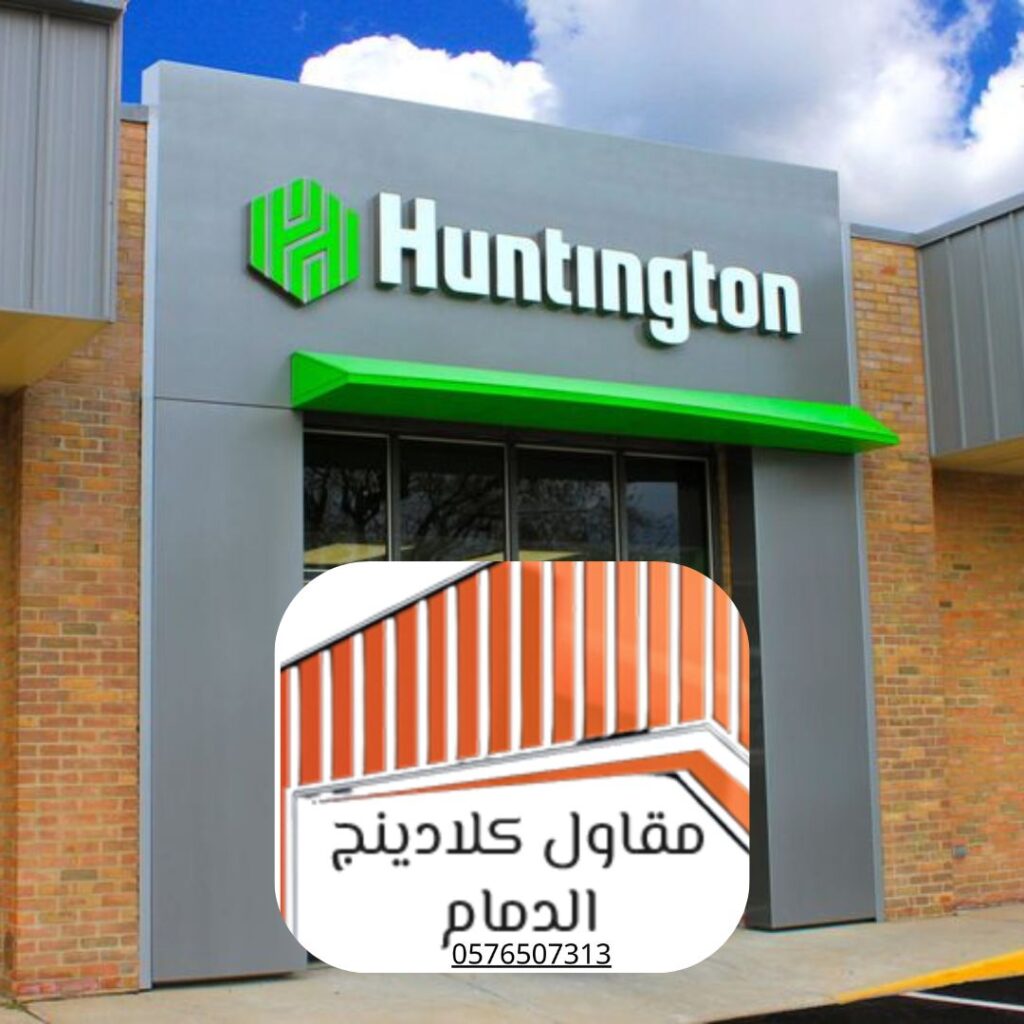 تشطيب واجهات محلات