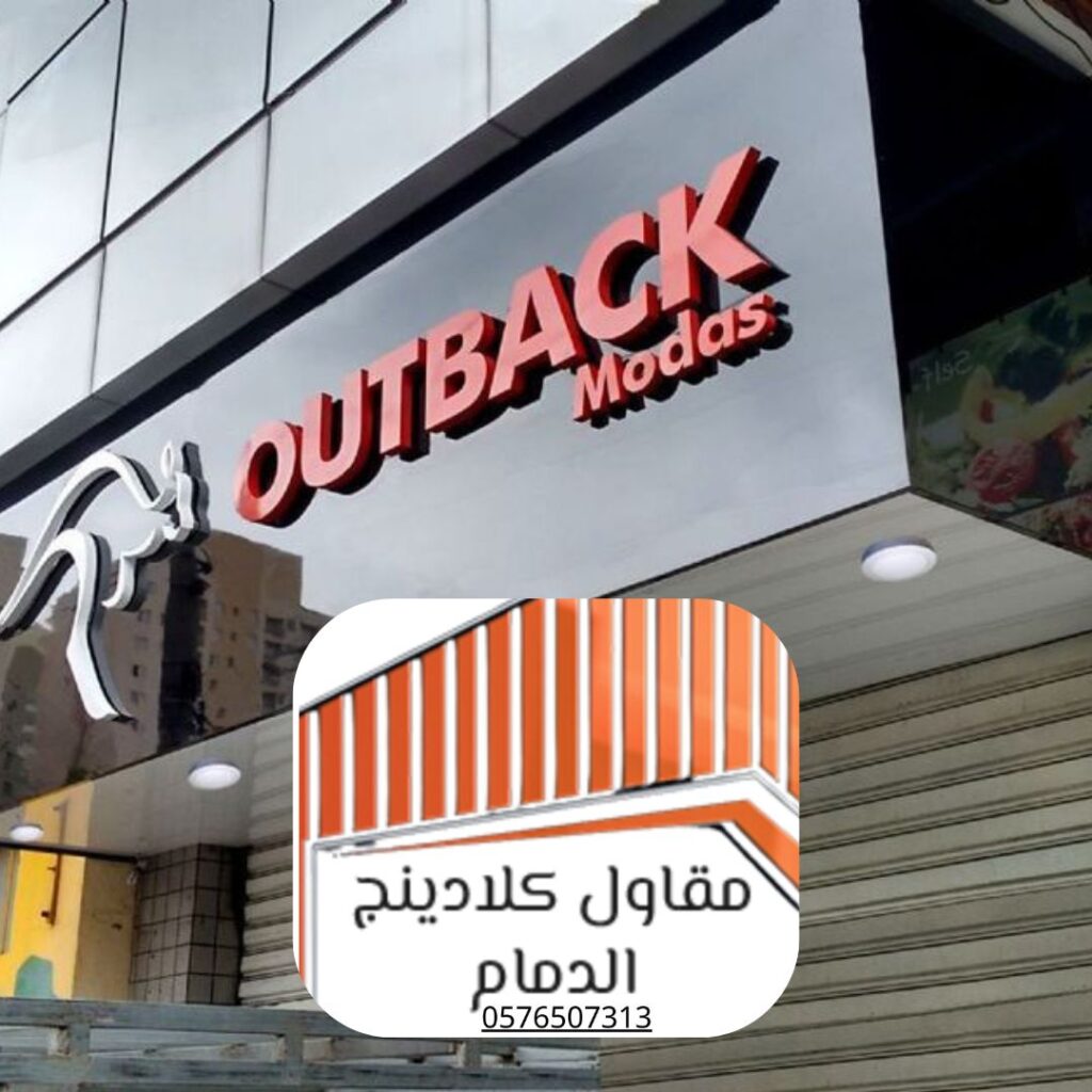 تصميم واجهة معدني 