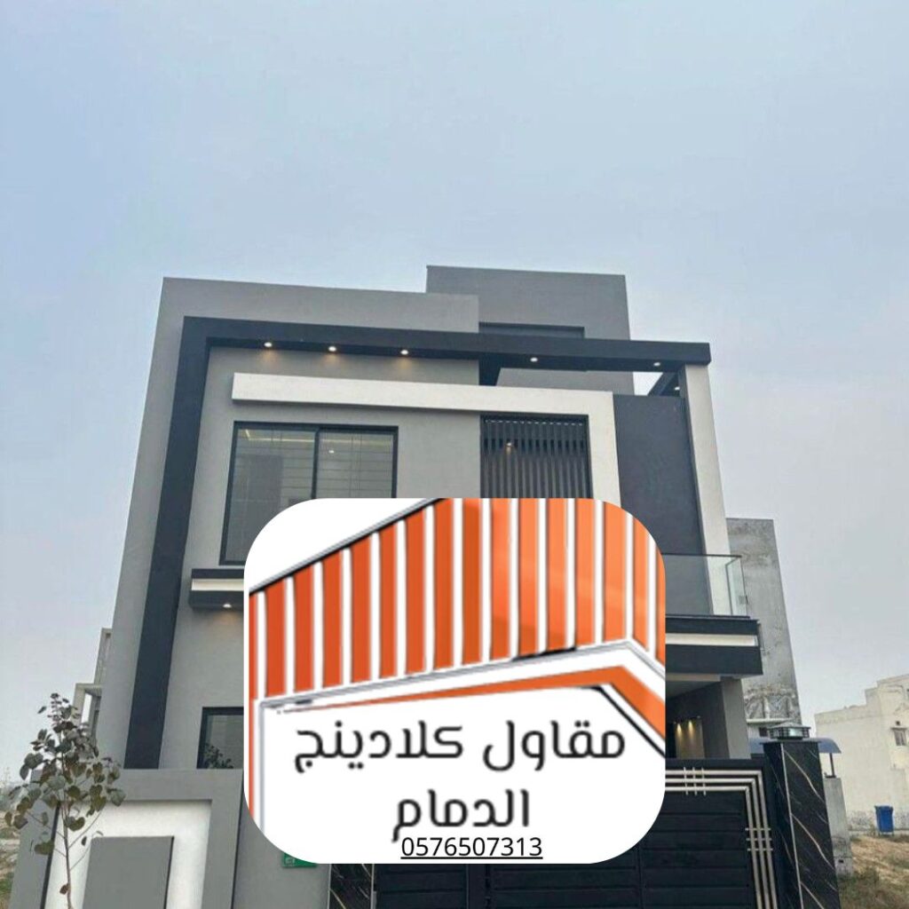 أنظمة عزل حراري لواجهات عمائر