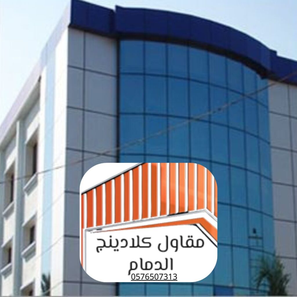 تحديث كلادينج