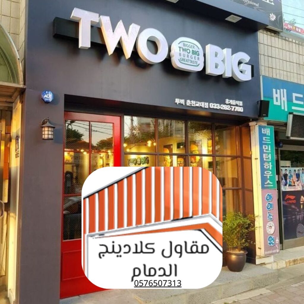 ألواح كلادينج ألمنيوم عالية الجودة للواجهات