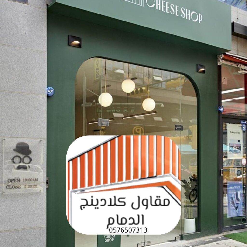 واجهة مزدوج الطبقات