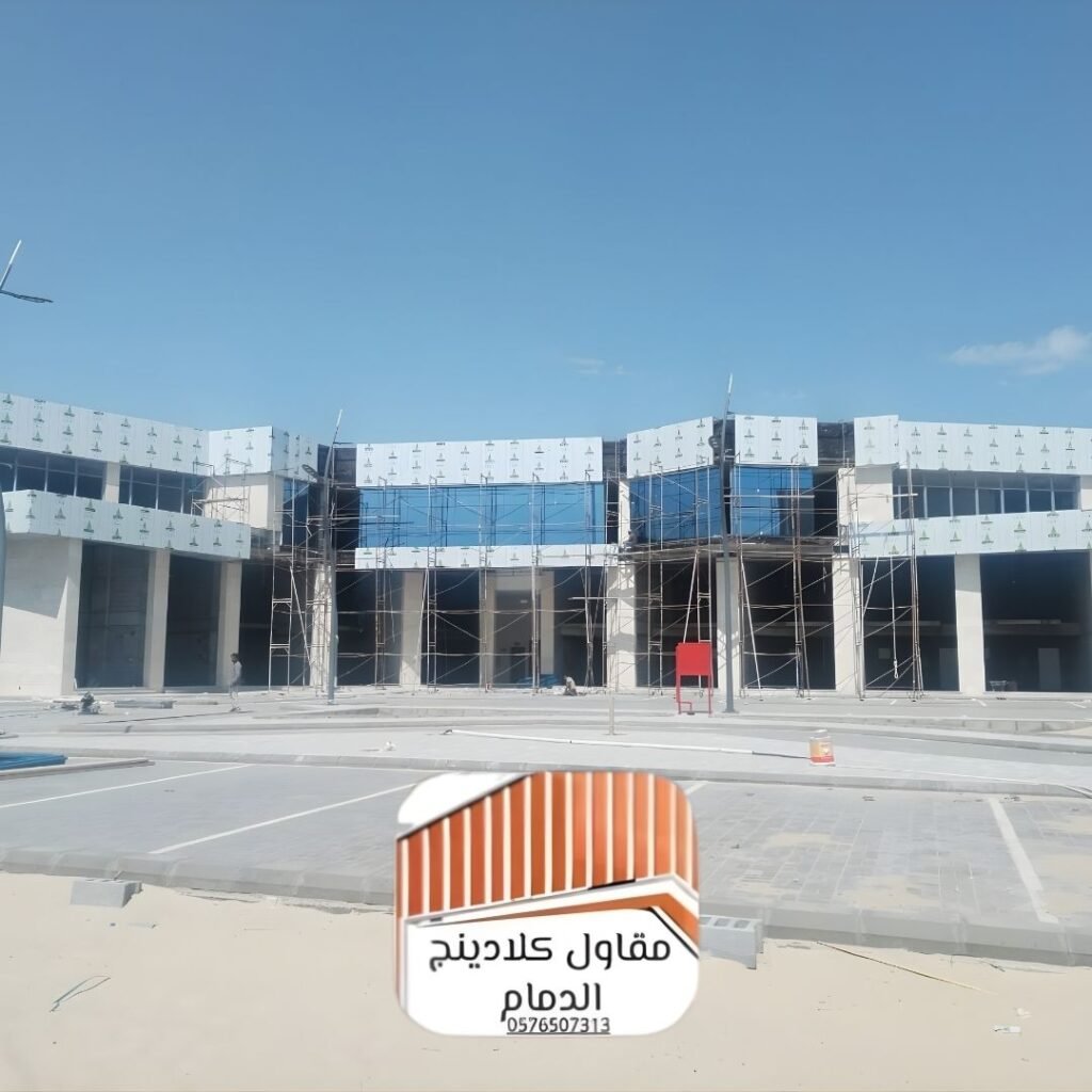 مراحل تركيب واجهات الكلادينج خطوة بخطوة في السعودية