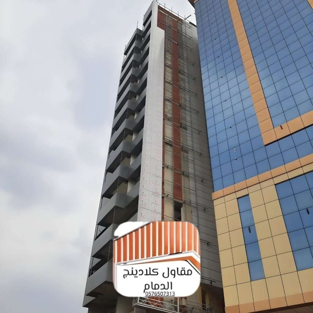 تصميم كلادينج واجهات الدمام