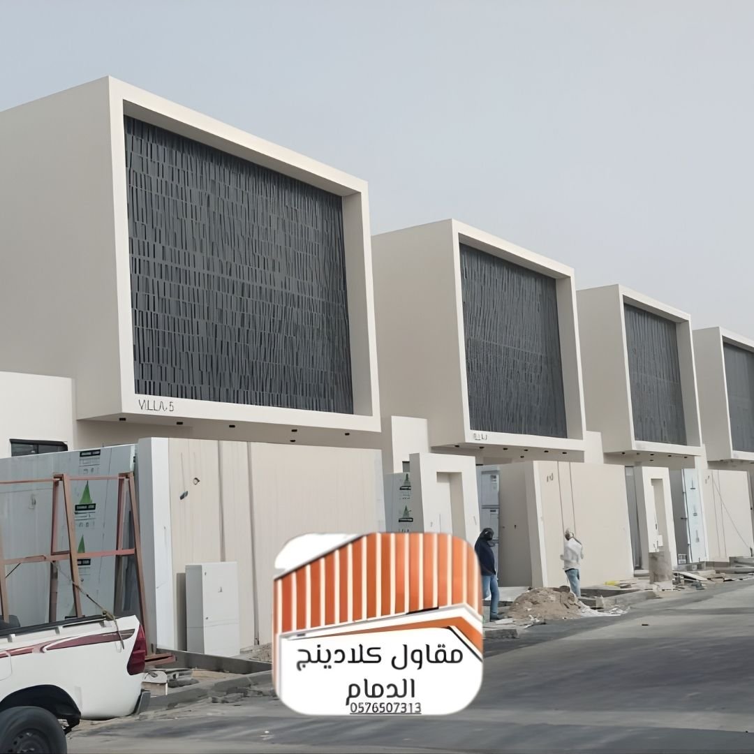 كلادينج مقاوم للحريق في السعودية A2