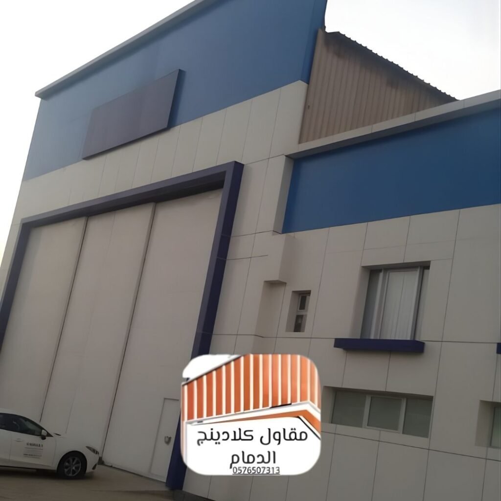 واجهات المباني الحديثة في الدمام